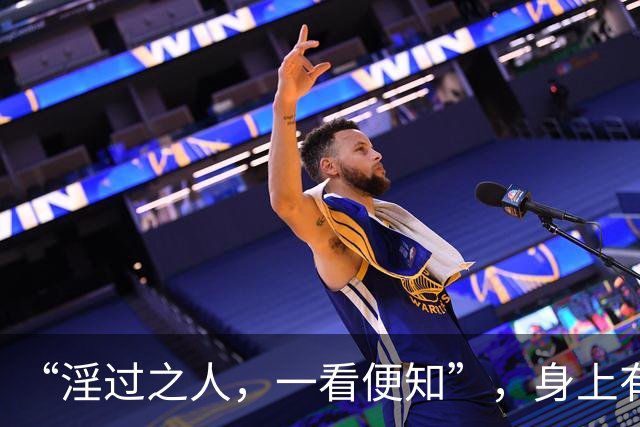 “淫过之人，一看便知”，身上有这3种特征的人，务必远离！